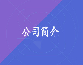 安徽万朗磁塑股份有限公司